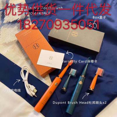 WeChat Popular 5Speed (H Home HighEnd) Sonic Vibration DuPont Electric Toothbrush Adult and Children Electric Toothbrush