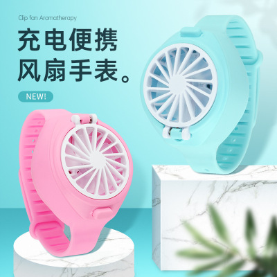 Mini Charging Small Fan Creative Watch Fan Children's Girly Heart Gift Three-Speed Mute Portable Watch Fan
