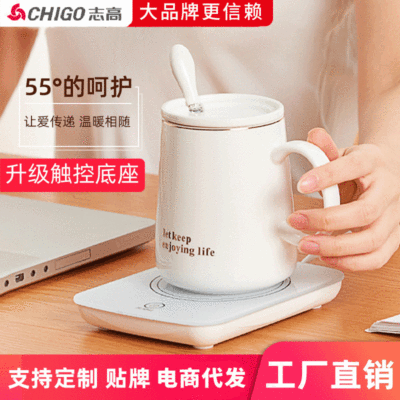 Ceramic Warm Cup 55 Degrees Constant Temperature Coaster Office Hot Milk Heating Coaster Coffee Cup Insulated Coaster