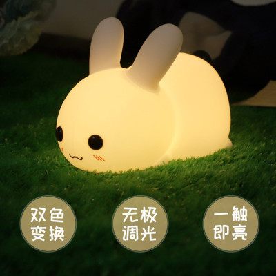 Led Rabbit Silicone Night Lamp Bedroom Bedside Touch Night Light Children's Eye Protection with Sleeping Night Light