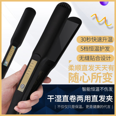 Straightener Hair Curler and Straightener DualUse Hair Straighter Hair Curler Curling Iron Does Not Hurt the Hair Mini