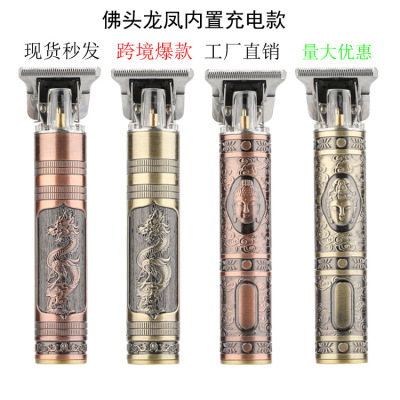 Head Dragon and Phoenix Builtin USB Rechargeable Hair Clipper Oil Head Scissors Retro Gold 0mm Carved Electric Clipper