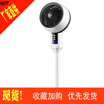 Aucma Electric Fan KYT-15Y96(Y) Vertical Shaking Head Mute Floor Air Electronic Fan Household Remote Control