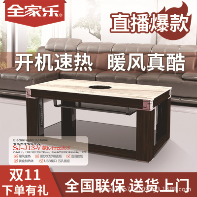 Multifunctional Electric Heating Table Household Electric Lifting Heating Tea Table Heating Table Roasting Stove Heating
