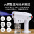 Nano Care Sprayer Hair Salon Blue Light Nano Hair Care Instrument Hair Perm Dyeing Hydrating Care Portable Spray Gun