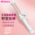 Radio Hair Curler USB Rechargeable Mini Perm Portable Ceramics Small Power Does Not Hurt Hair Dormitory Curler
