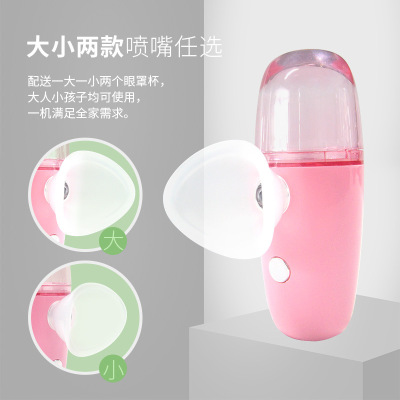 Manufacturer Eye Face Nano Mist Sprayer Eye Care Cleaning Instrument Eye Drops Atomization Eye Moisturizing Instrument