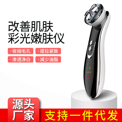 RF Radio Frequency Instrument Hot Maggie Electronic Beauty Apparatus Fade Wrinkles Lift Firming Face Slimming Instrument