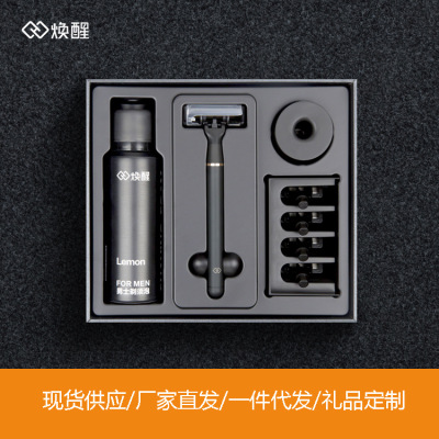 Huanxing Shaver Manual Men's German Imported 5-Layer Blade Head Wake-up Xiaomi Youpin Razor Gift Box Set
