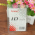 Wholesale 618 Transparent ID Ferrule Vertical Soft Film Badge Work Card Covers Student Card Cover Access Card Cover