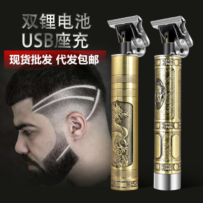 Hair Salon Electric Clipper Carving Marks Small Clipper 0 Cutter Head Trimming Hair Clipper Buddha Head Clipper