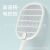 Mosquito Swatter Lithium Battery USB Rechargeable Household Electric Shock MultiFunction Mosquito Swatter Creative