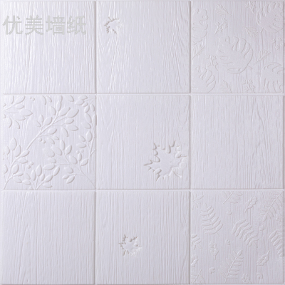3D Three-Dimensional Wall Stickers 70cm * 70cm8mm Soft Bag Self-Adhesive Three-Dimensional Wall Living Room Back