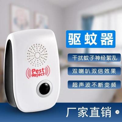Double Horn HighPower Mosquito Repellent Ultrasonic Mosquito Repellent Mouse Repellent Insect Killer 2019 New