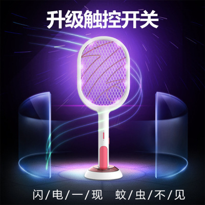 Repellent Powerful Battery ThreeLayer Mesh Household Fly Swatter Mosquito Swatter Indoor Mosquito Killer Battery Racket