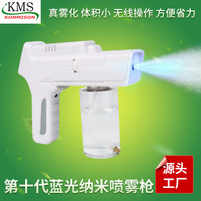 Th Generation Blue Light Nanometer Sprayer Rechargeable Wireless Electric Handheld Nano Gun Nano X10 Currently Available