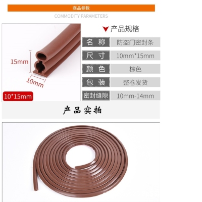 Anti-Theft Door Sealing Strip I-Type Self-Adhesive Silicone Wooden Door Anti-Collision Thermal Soundproof Door Seam Sealing Strip One Product Dropshipping Gap