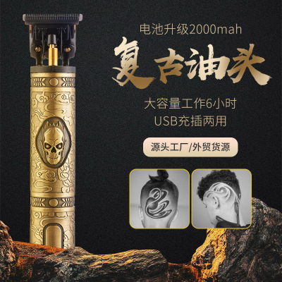 Electric Clipper Buddha Head Carving Trimming T9 Household Electrical Hair Cutter Oil Head Push White Hair Clipper