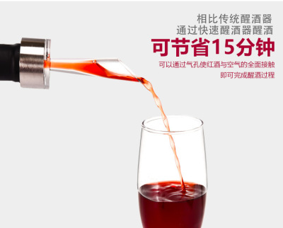 Speedy Wine Decanter Red Wine Speedy Wine Decanter Wine Magic Decanter Acrylic Wine Container Promotional Items