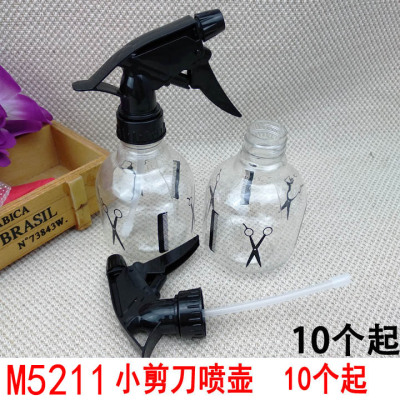 M5211 Small Scissors Sprinkling Can Sprinkling Can Plastic Watering Can Sprinkling Can Spray Bottle Spray Bottle Two Yuan Store