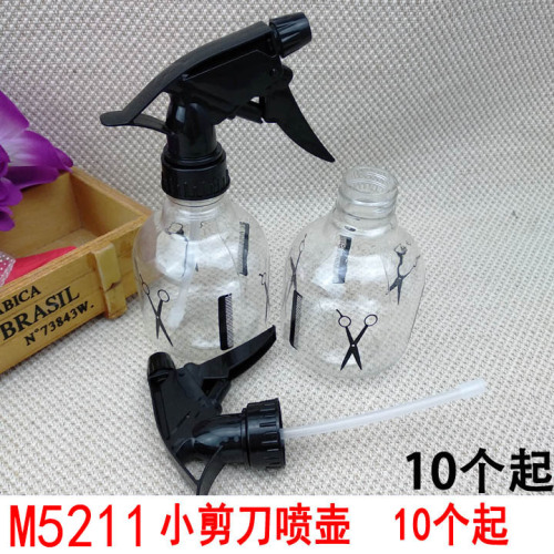 M5211 Small Scissors Sprinkling Can Sprinkling Can Plastic Watering Can Sprinkling Can Spray Bottle Spray Bottle Two Yuan Store