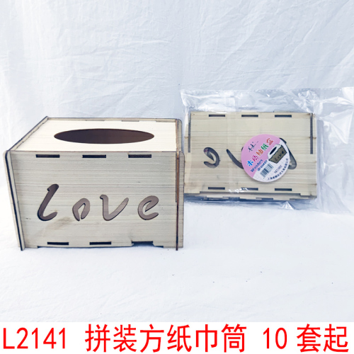 L2141 Assembled Square Tissue Tube Paper Extraction Box Hotel KTV Storage Box Yiwu 2 Yuan Store