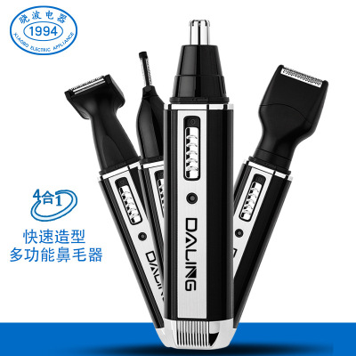 Daling DL-7003 Electric Nose Hair Trimming Haircut Shaving Eyebrow Trimming Multifunctional Suit Wholesale Cross-Border