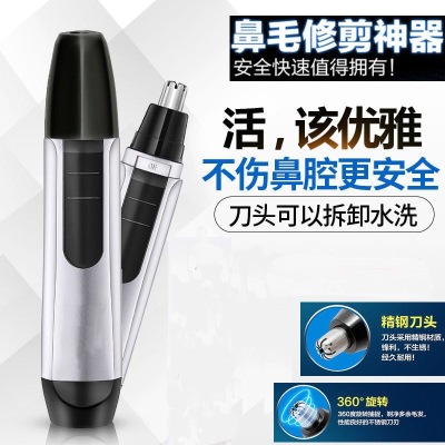 Electric Nose Hair Trimmer Nose Shaving Scissors Nose Hair Trimmer Nose Hair Repair Nose Hole Nose Hair Cleaner