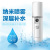New Nano Water Replenishing Instrument USB Beauty Sprayer Handheld Portable Humidifier Can Spray Alcohol