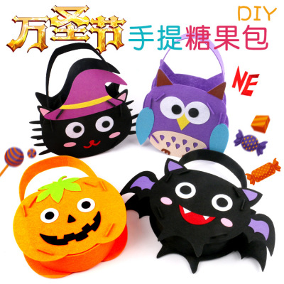 Halloween Candy Bag Children's Portable Pumpkin Bag Candy Bag Kindergarten Handmade DIY Material Bag Sugar Bag