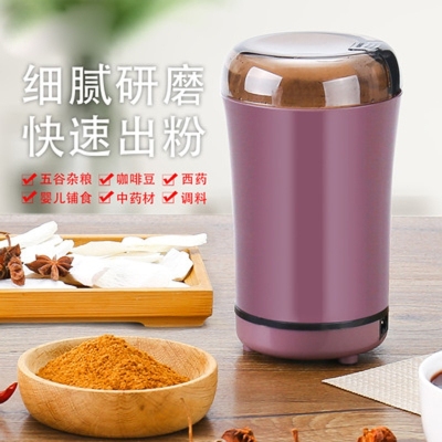 Electric Flour Mill Household Small Dry Mill Grain Grinder Chinese Herbal Medicine Grinder