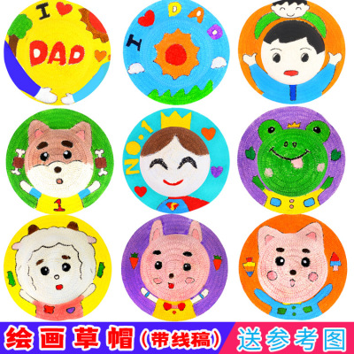 Children's DIY Handmade Doodle Creative Color Painted Parent-Child Activity Material Package Kindergarten Wall Decoration Painting Straw Hat