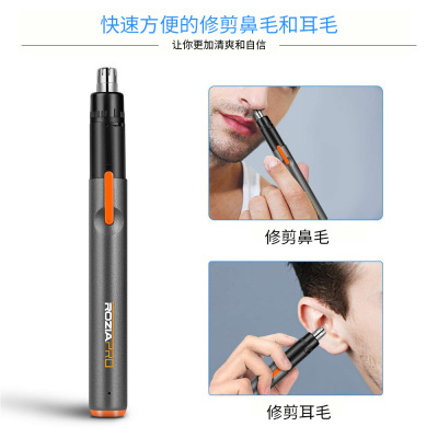 CrossBorder ROZIA for Both Male and Female Ear Nose Hair Trimmer USB Charging Portable Electric Nose Hair Trimmer