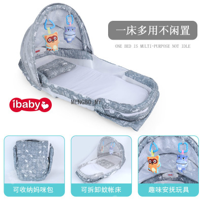 Baby Crib Multi-Functional Bionic Bed Travel Anti-Mosquito Isolation Bed Baby Bed in Bed Movable Folding Mummy Bag