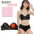 Massage Bra Constant Temperature Chest Instrument Function Bra Electric Massage Underwear Heating Bra without Steel Ring