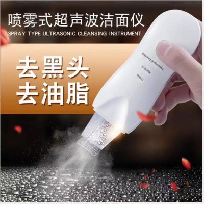 Instrument Face Washing Cleansing Instrument Pore Cleaning Blackhead Removal Electric Blackhead Removal Device Gadgets