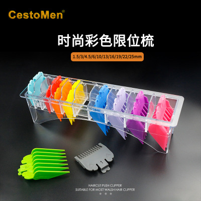 CestoMen Amazon Hot Plastic Hair Clipper Limit Comb 10 Sizes Color Positioning Caliper