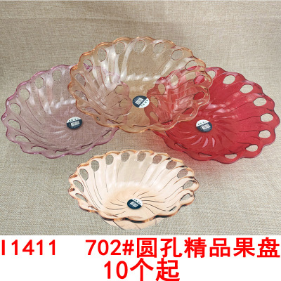 I1411 702# round Hole Boutique Fruit Plate Fruit Basket Fruit Basin Dim Sum Plate Household Supplies 2 Yuan Shop