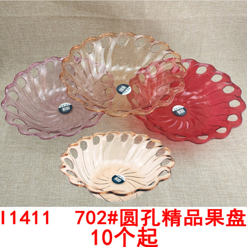 i1411 702# round hole boutique fruit plate melon and fruit basket fruit pot snack plate household supplies 2 yuan store