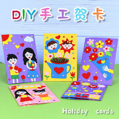 Non-Woven Fabric Stereoscopic Greeting Cards Kindergarten Children DIY Handmade Material Kit Creative Paste Teacher's Day Greeting Card