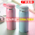 304 Stainless Steel Shake Heat Insulation Cup Simple Student Thermal Mug Customized Gift Cup Outdoor Net Red Cup