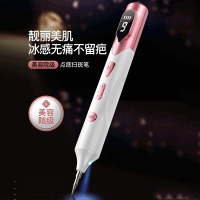 Hot Mole Removal Freckle Removing Pen Seamless Acne Removal Gadgets Acne Instrument USB Charging Laser Beauty Instrument