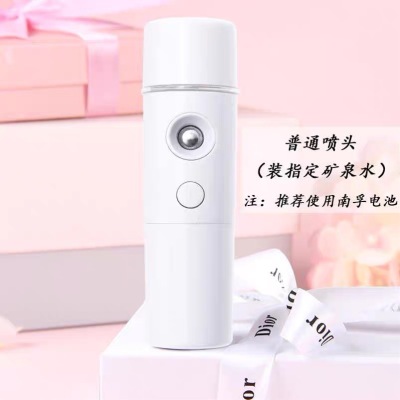 Nano Mist Sprayer Humidifier Hydrating Device Facial Moisturizing Handheld Cold Spray Beauty Instrument External Battery