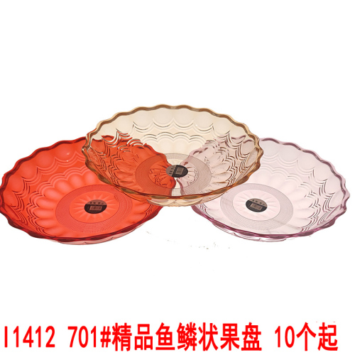 i1412 701# boutique fish scale fruit plate melon fruit basket fruit bowl snack plate household supplies 2 yuan store