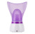 Apparatus Face Steaming Nasal Steaming Device Aromatherapy Essential Oil Facial Spray Moisturizing Instrument Humidifier