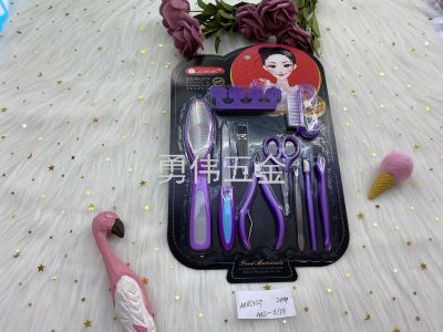 Beauty Kit Beauty Tools Nail Clippers Eyebrow Clip File Factory Direct Sales Beauty Kit