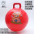 55cm Jump Ball Thickened Factory Jumping Inflatable Toy Kindergarten Handle Barbed Massage Ball Plastic PVC Ball