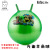 65cm Jump Ball Jumping Ball Handle Massage Children's Factory Gift Direct Toy Ball Inflatable Toy PVC Ball