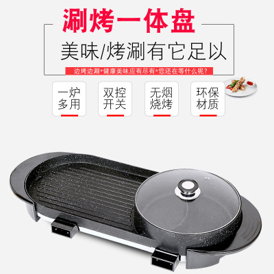 Home Multi-Functional Maifan Stone Electric Barbecue Pan Pancake Maker Baking Tray