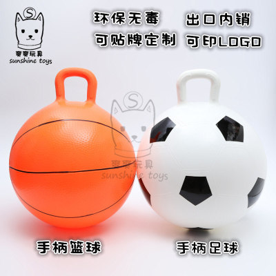 45cm Jumping Ball Children's Jumping Jump Ball Children's Jumping Gifts Inflatable PVC Toy Basket Football